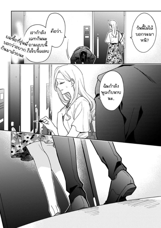 0006.jpg