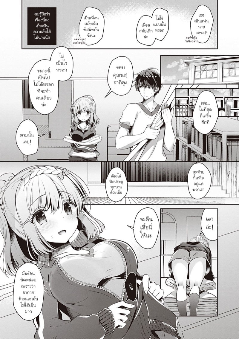 0003.jpg