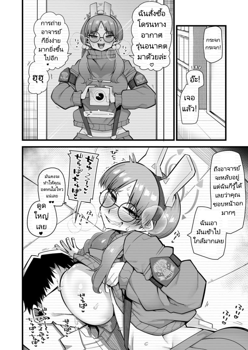 0012.jpg