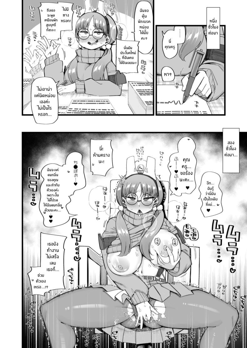 0014.jpg