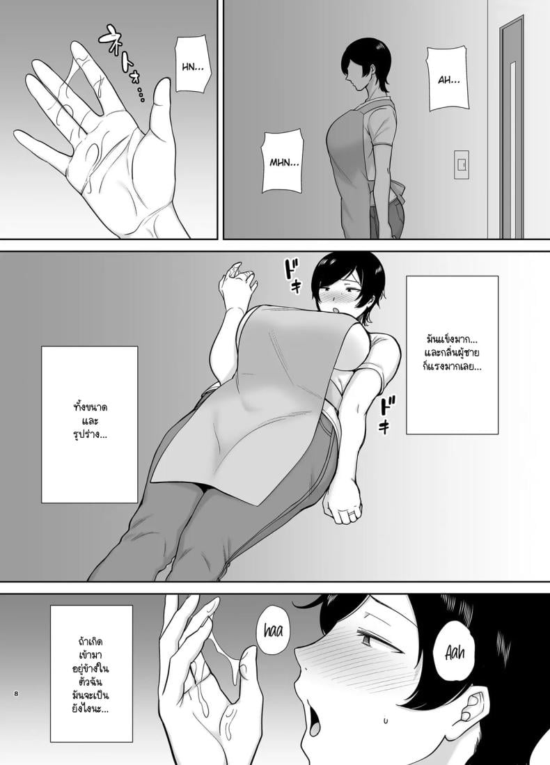0012.jpg