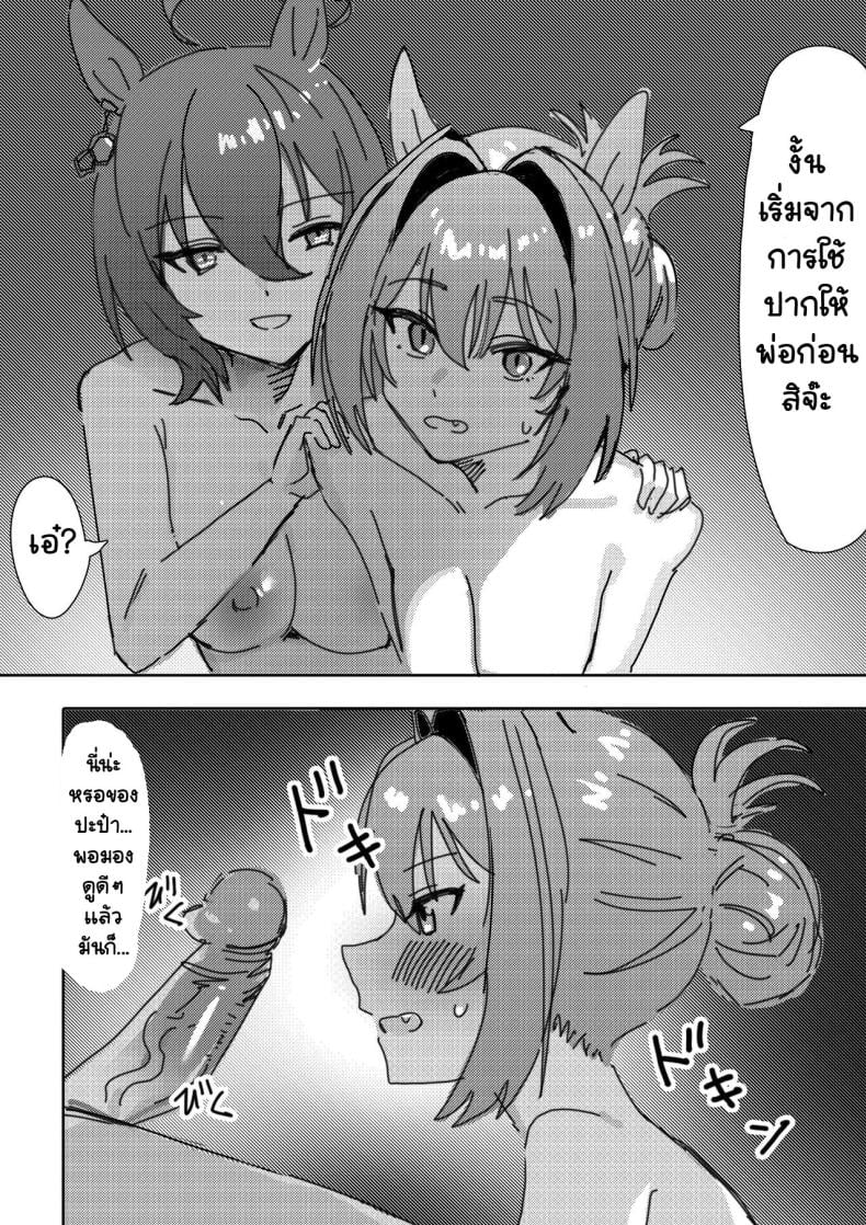 0017.jpg