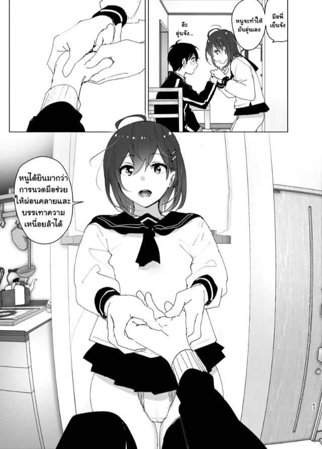 0017.jpg