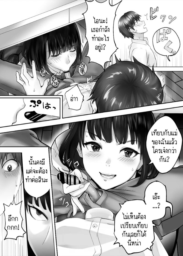 0008.jpg