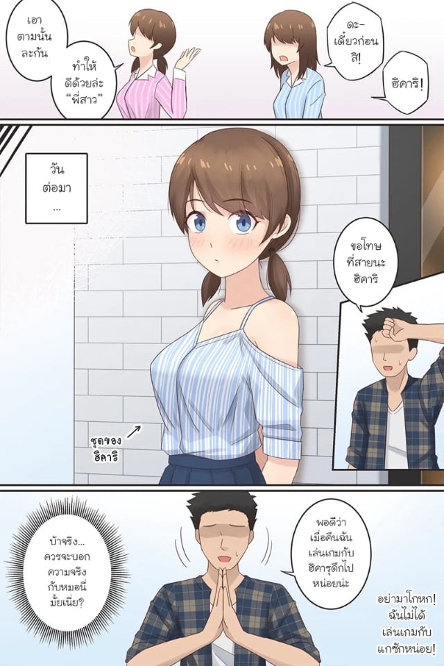 0003.jpg