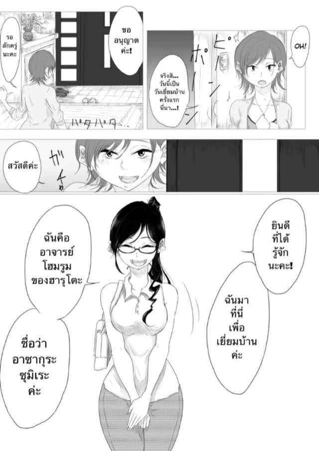 0004.jpg