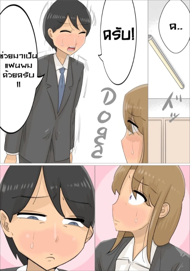 0008.jpg