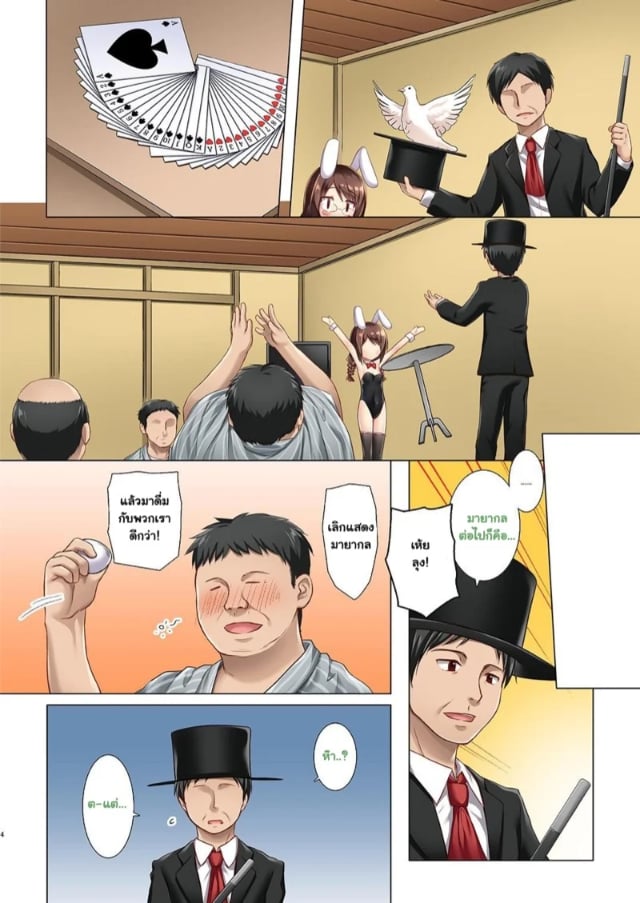 0003.jpg
