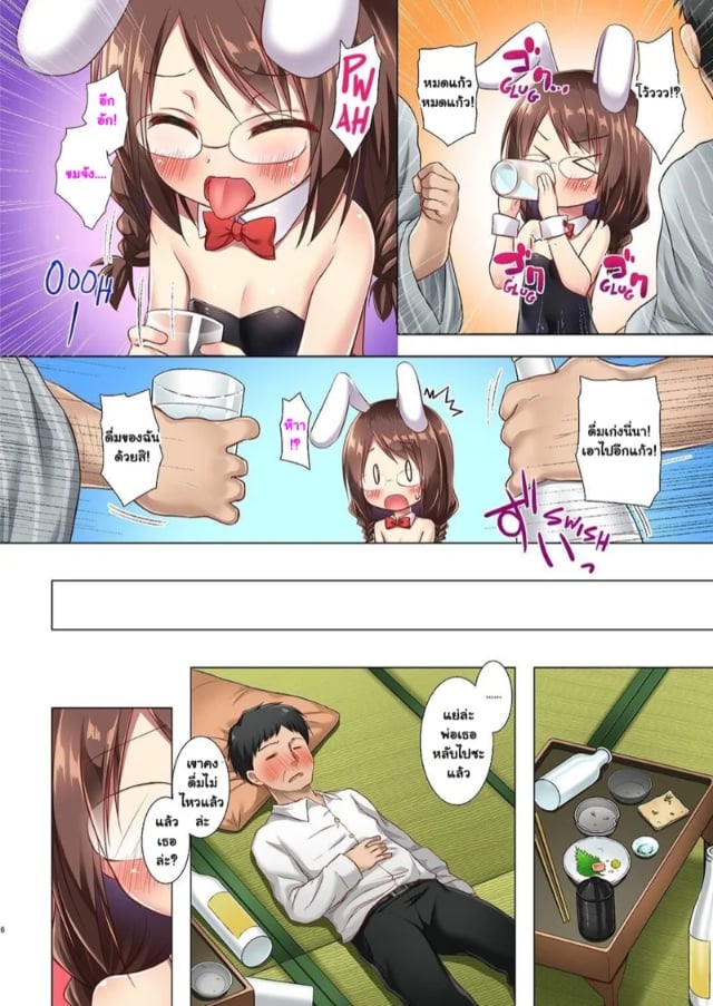 0005.jpg