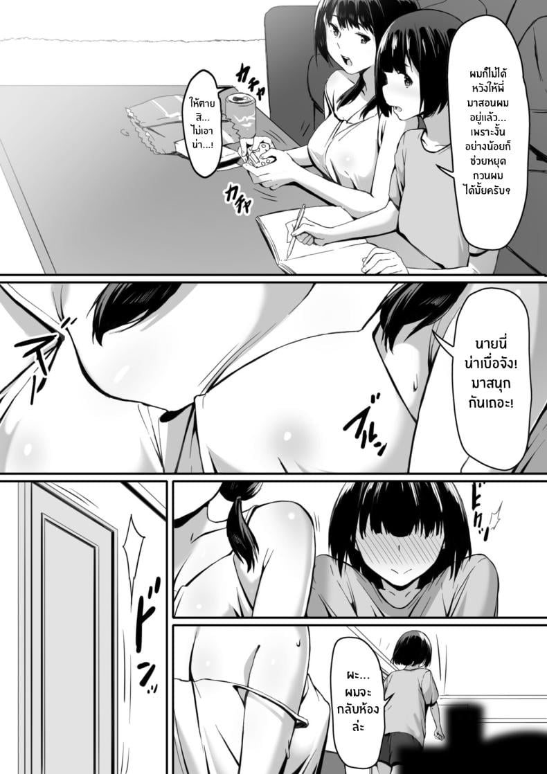 0011.jpg