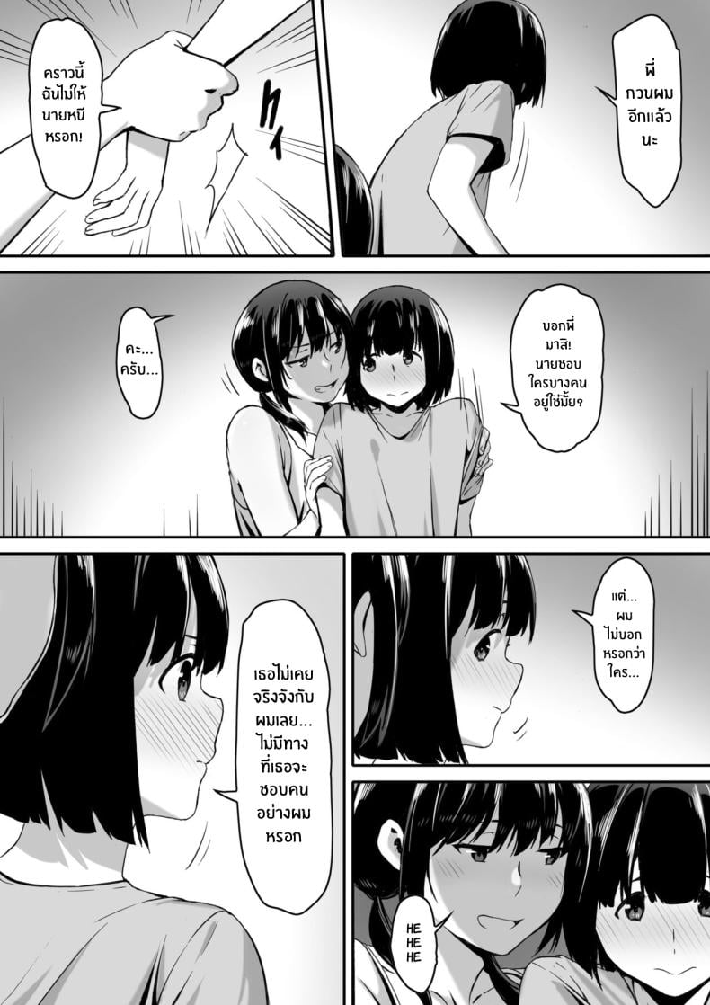 0016.jpg
