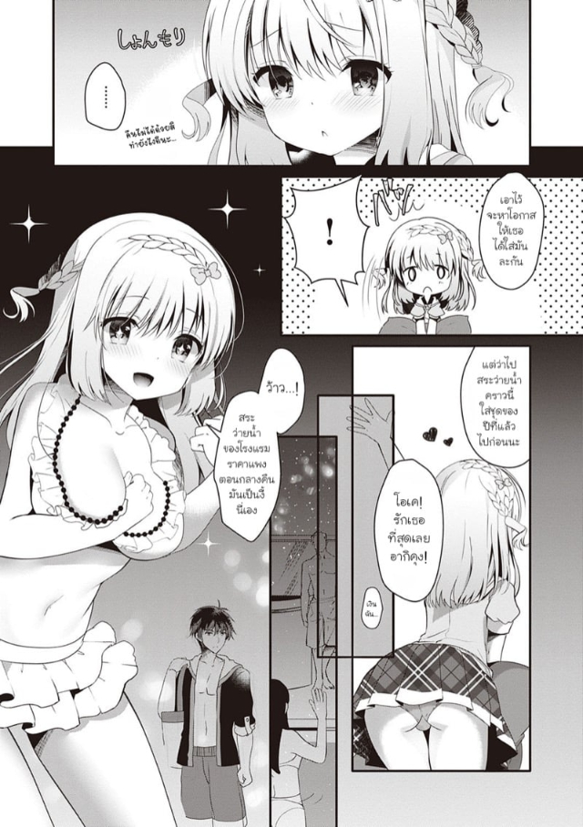 0003.jpg