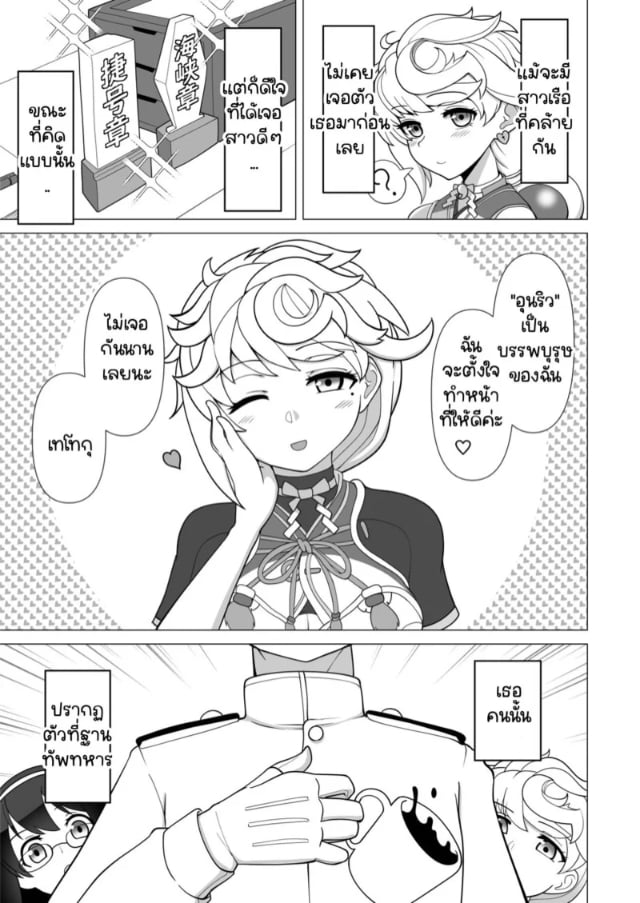 0003.jpg