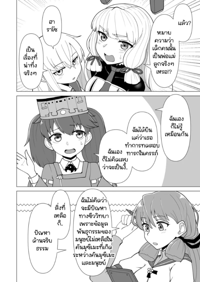 0004.jpg