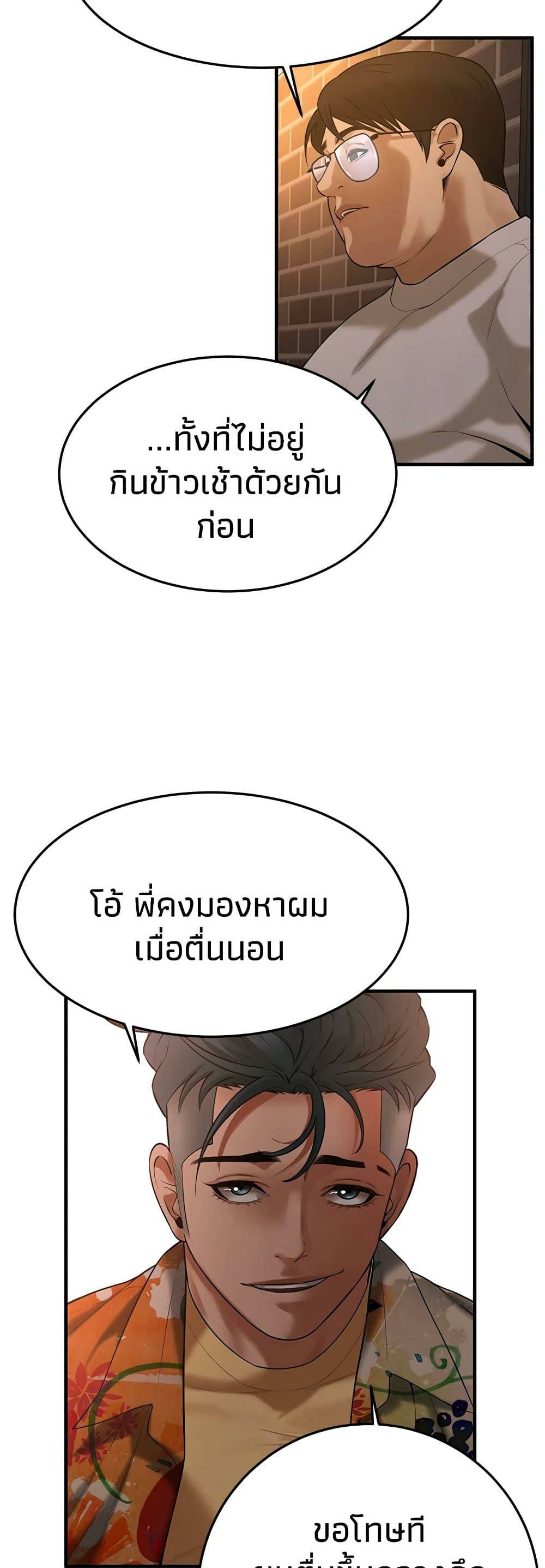 0054.jpg