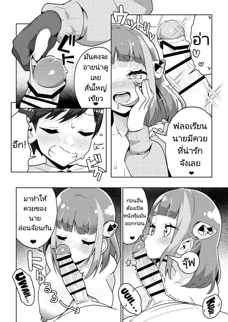0017.jpg
