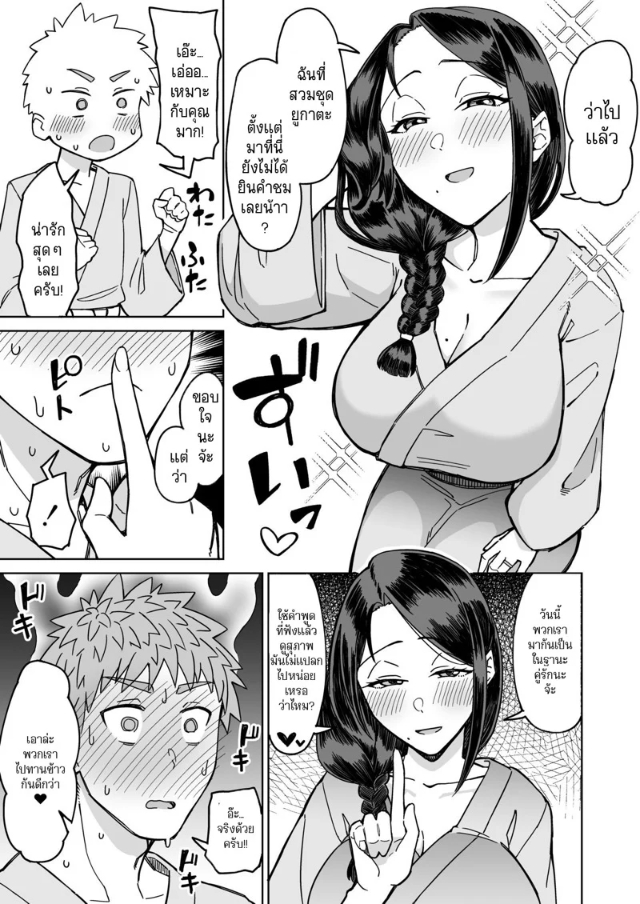 0006.jpg