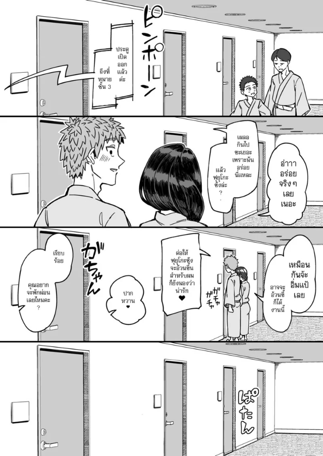 0007.jpg