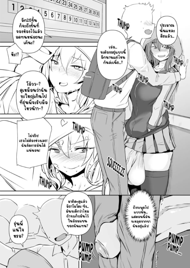 0012.jpg