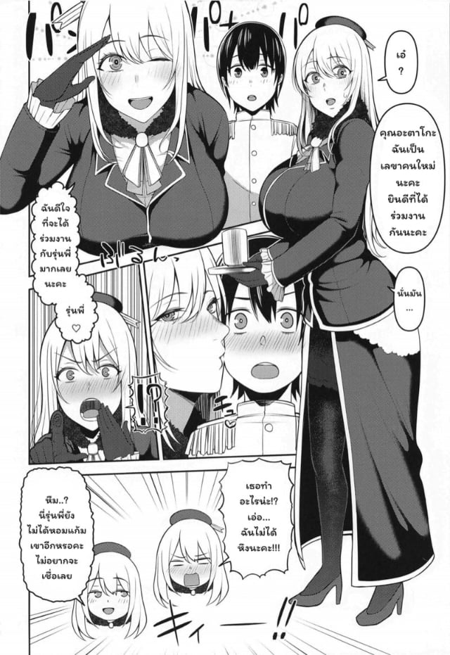 0003.jpg