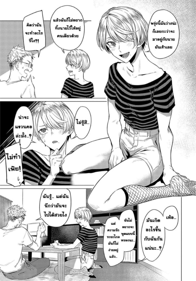 0003.jpg