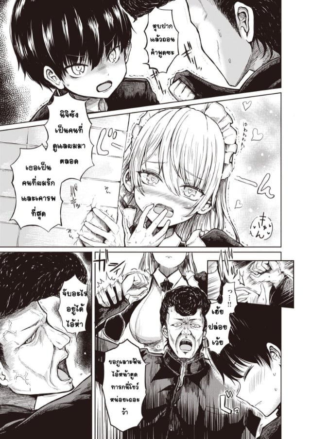 0003.jpg
