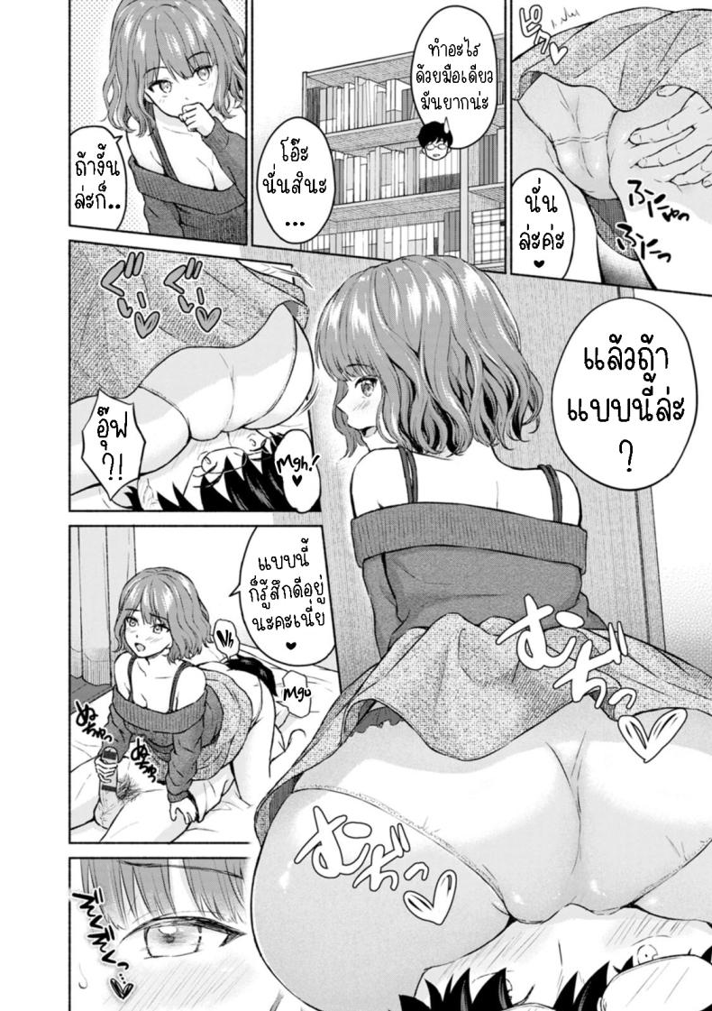 0014.jpg