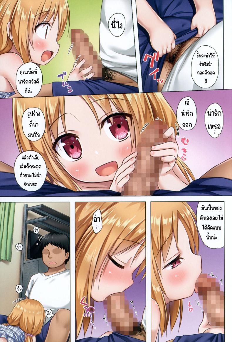 0014.jpg