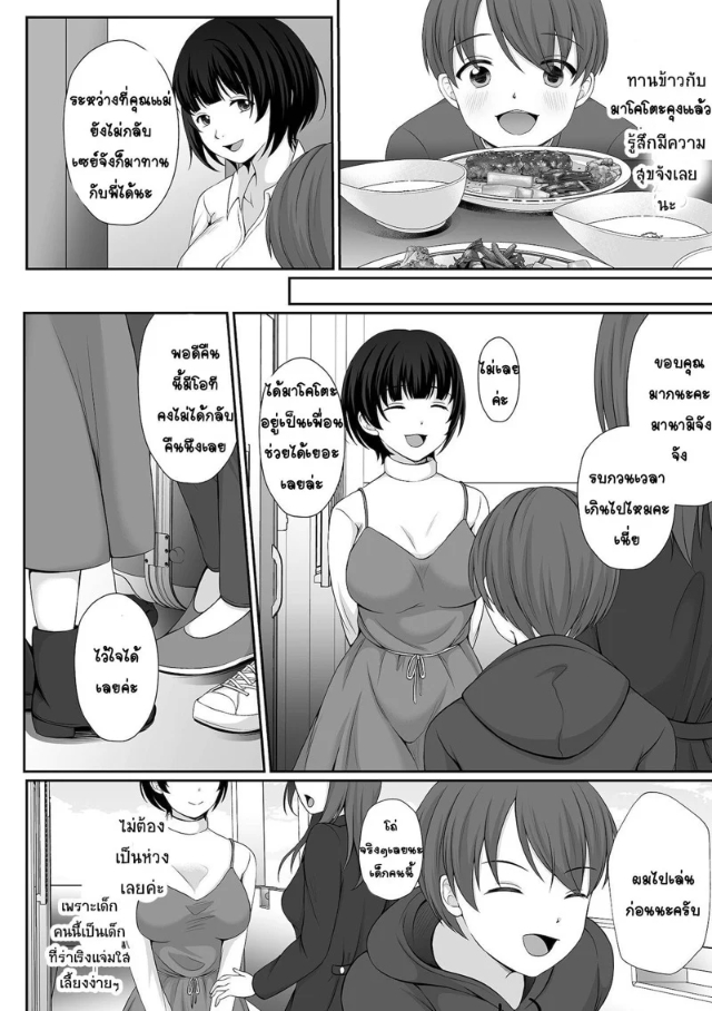 0002.jpg