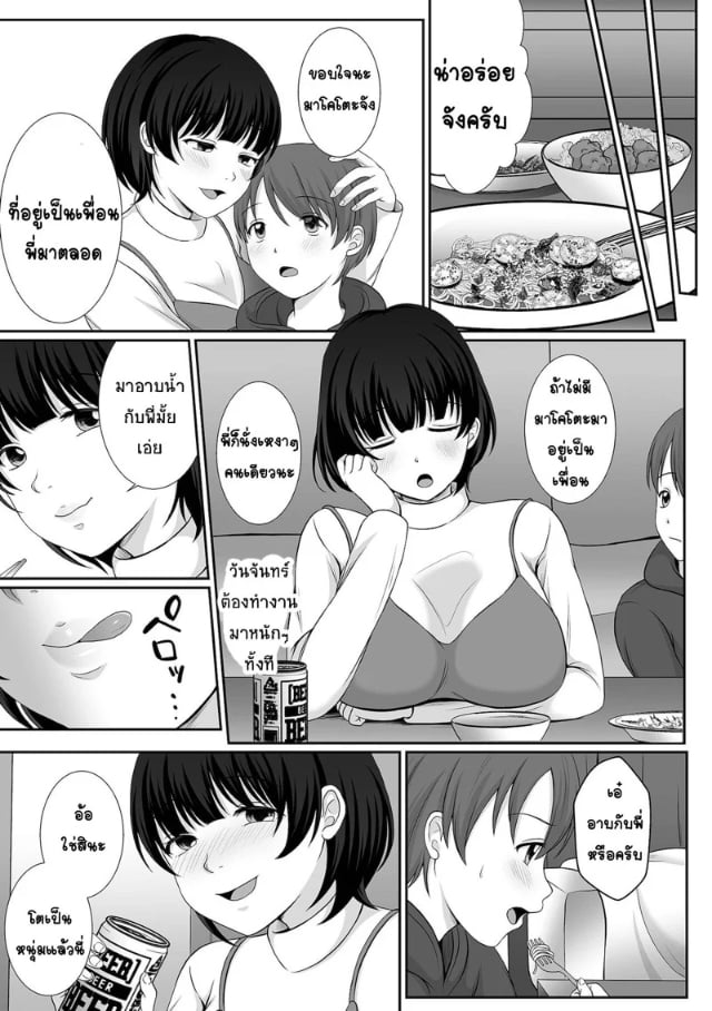 0005.jpg