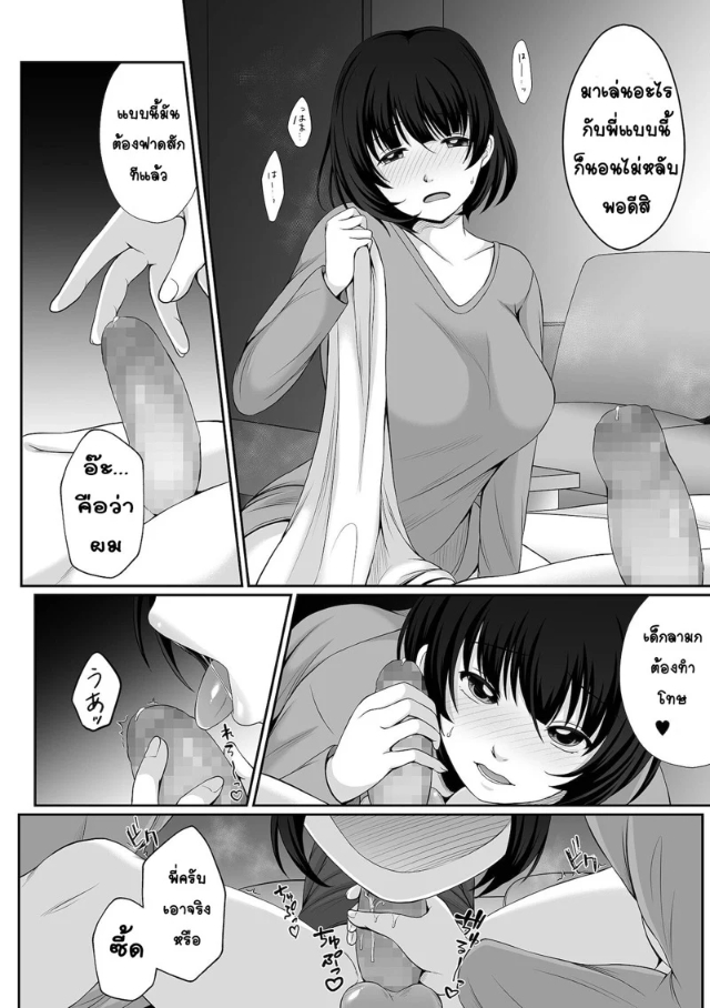 0008.jpg