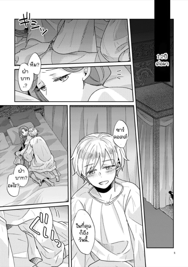 0006.jpg