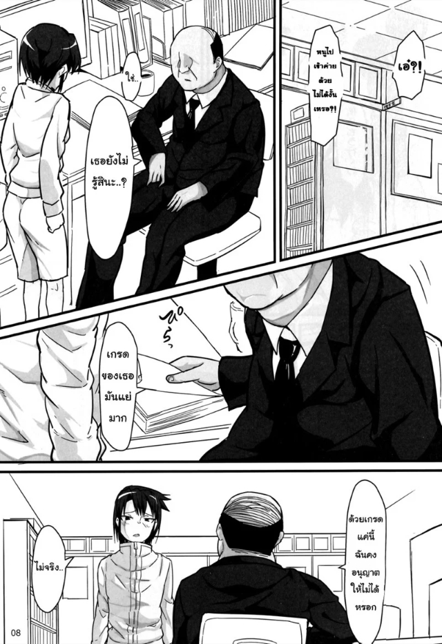 0007.jpg