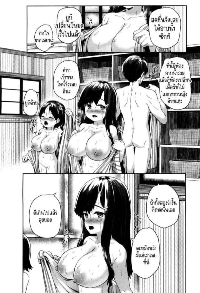 0008.jpg