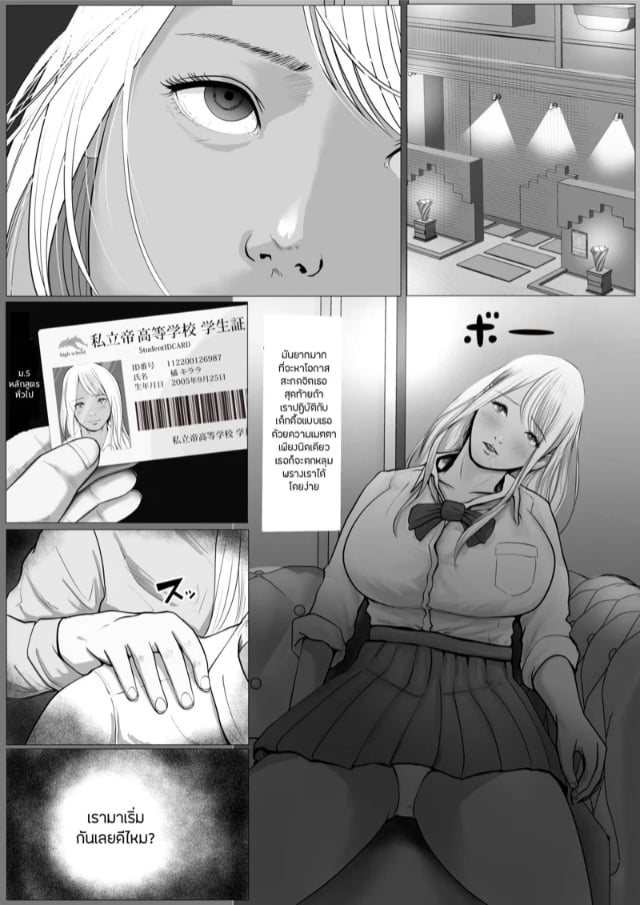 0008.jpg