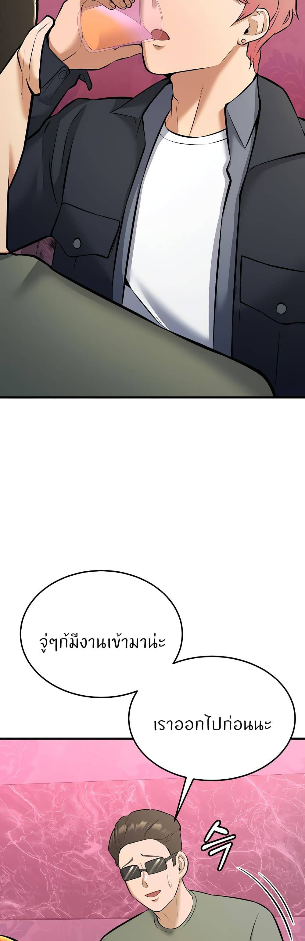 0077.jpg