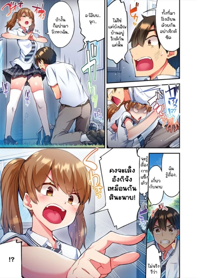 0006.jpg
