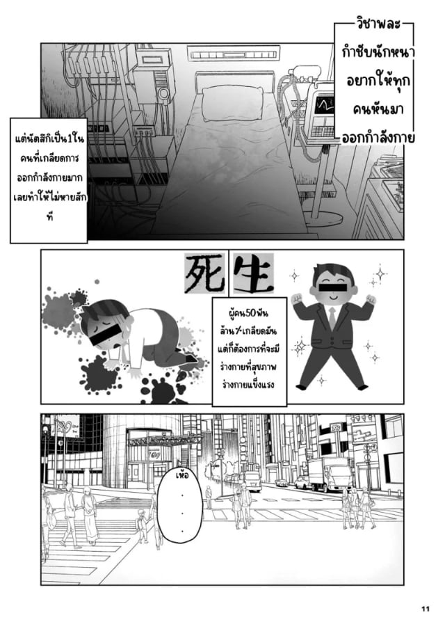 0009.jpg