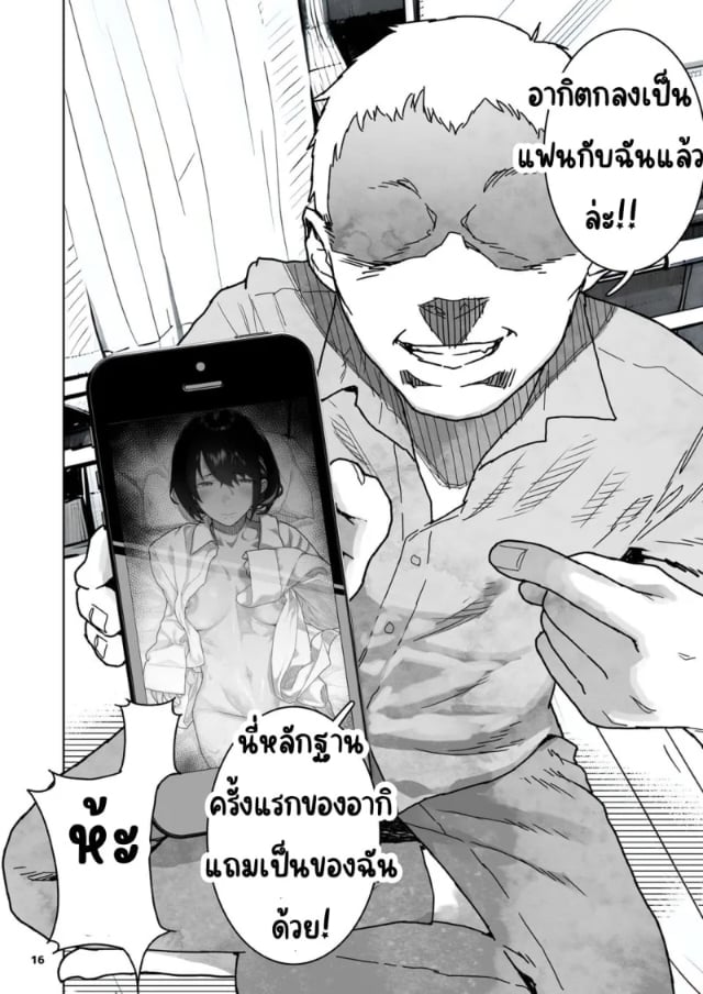 0014.jpg
