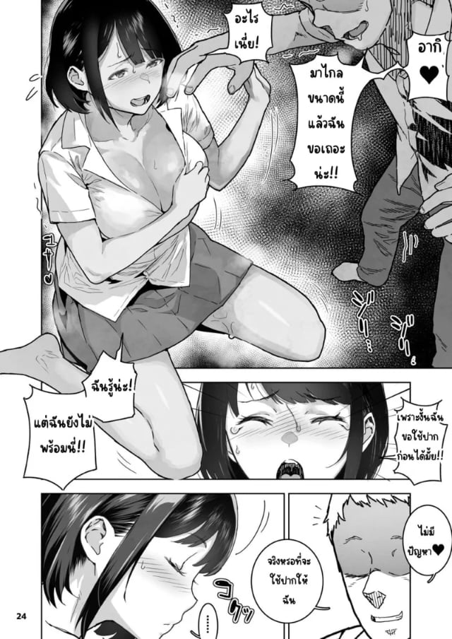 0022.jpg