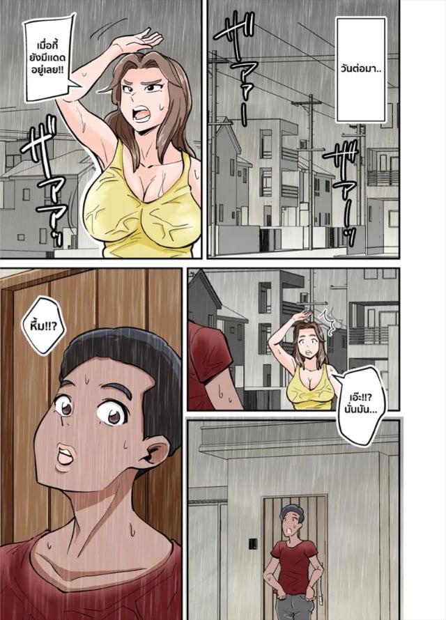 0006.jpg