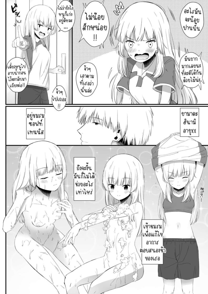 0011.jpg