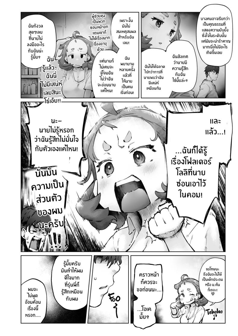0022.jpg