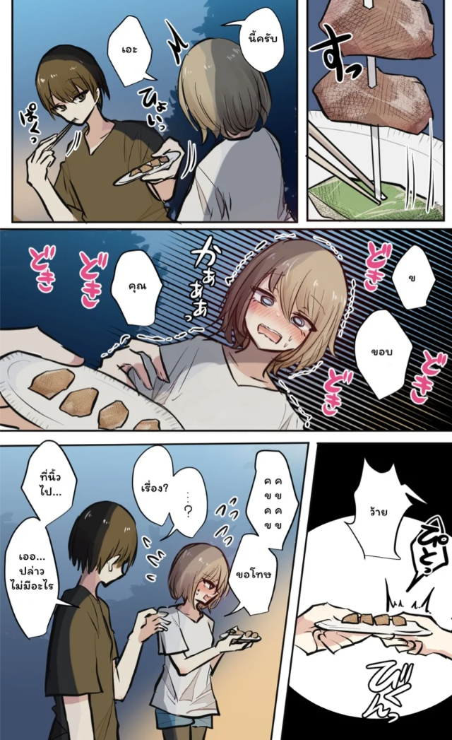 0003.jpg