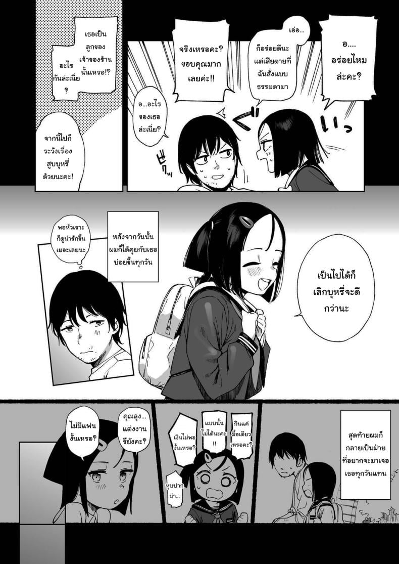 0012.jpg