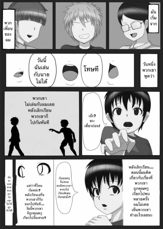 0003.jpg