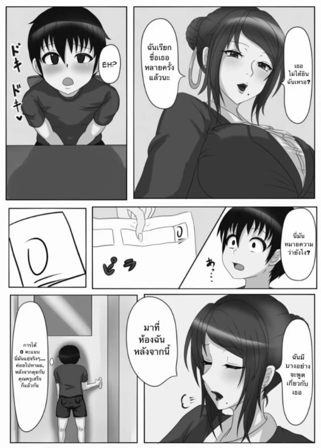0009.jpg
