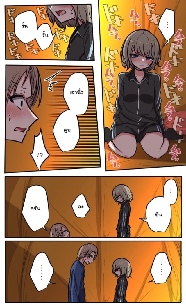 0003.jpg