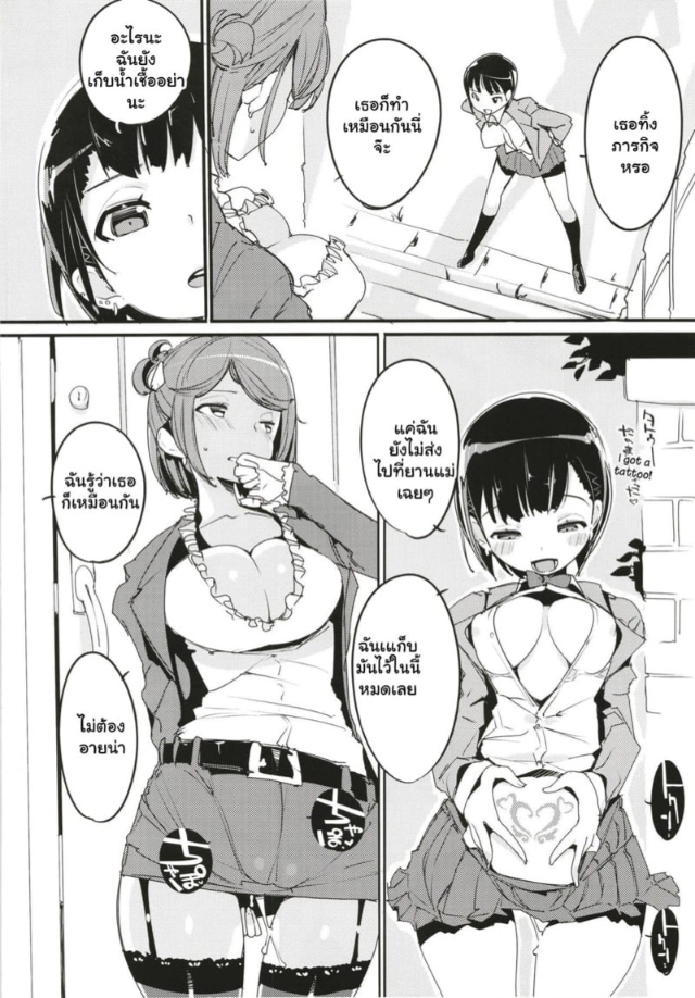 0003.jpg