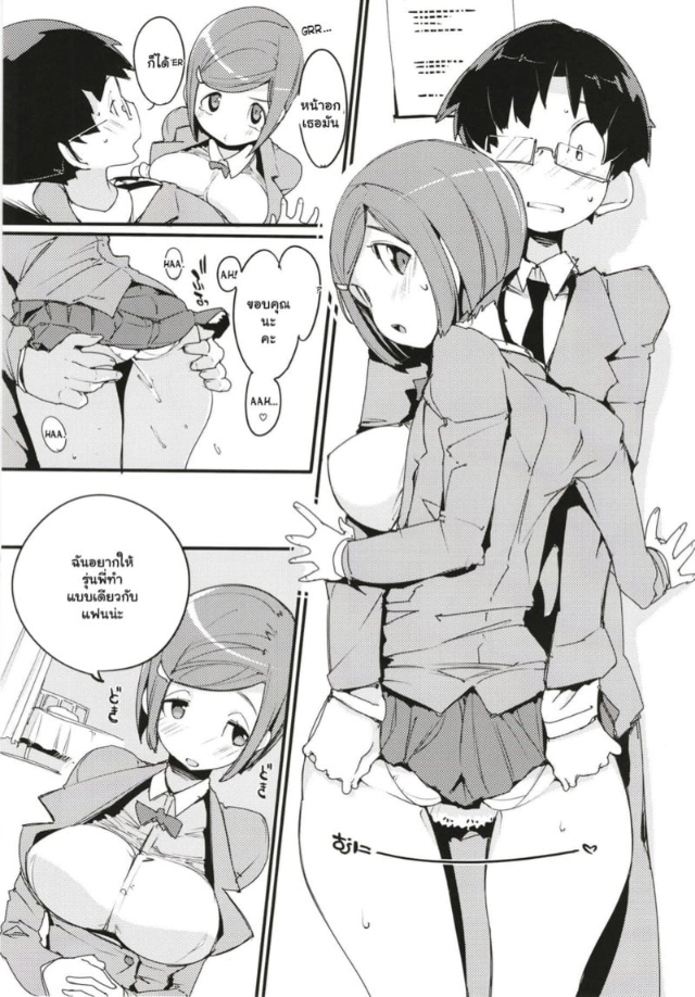 0012.jpg